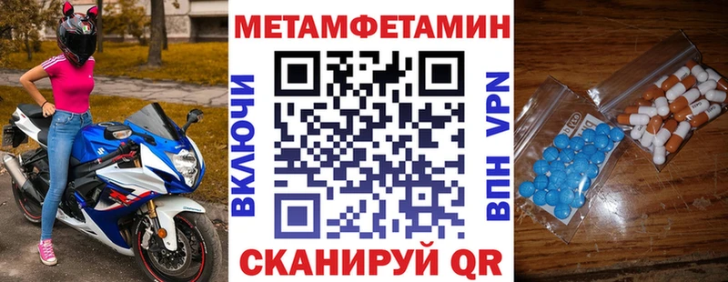 Амфетамин Premium  купить наркотик  Адыгейск 