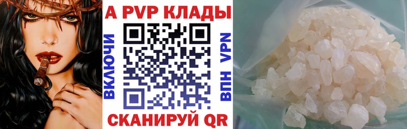 Альфа ПВП СК Адыгейск