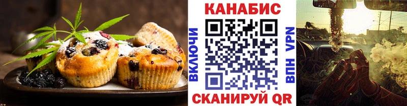 наркошоп  Адыгейск  даркнет Telegram  Cannafood конопля 