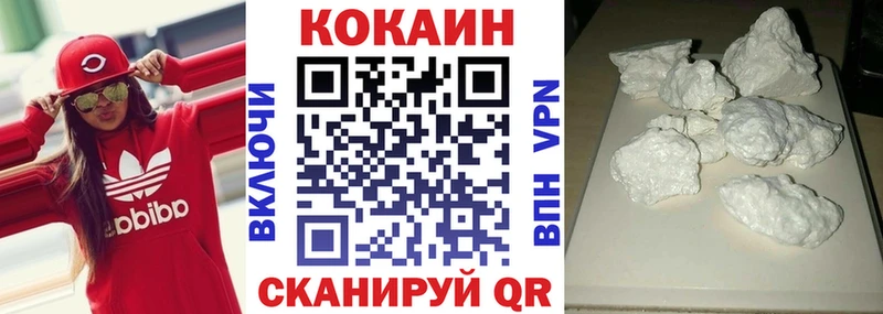 Cocaine 97% hydra зеркало Адыгейск