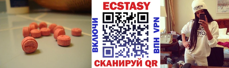 Ecstasy Punisher  Адыгейск 