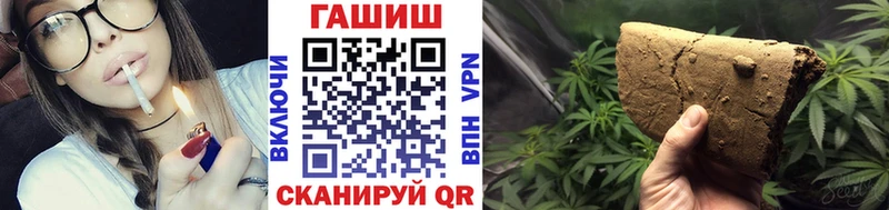 ГАШ Изолятор Адыгейск