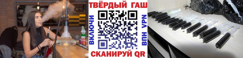 blacksprut рабочий сайт  наркотики  Адыгейск  Гашиш VHQ 