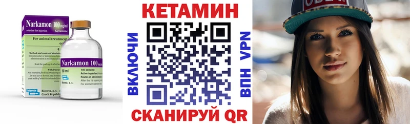 КЕТАМИН ketamine Адыгейск