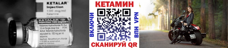 Кетамин VHQ  мега маркетплейс  Адыгейск 