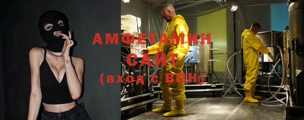 меф Абдулино