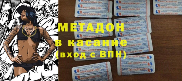 меф Абдулино