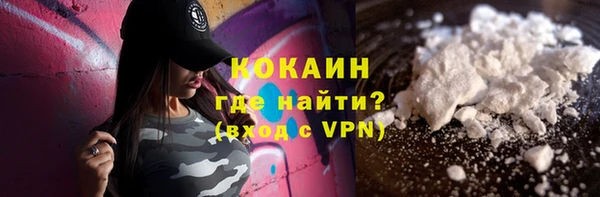 альфа пвп VHQ Абаза