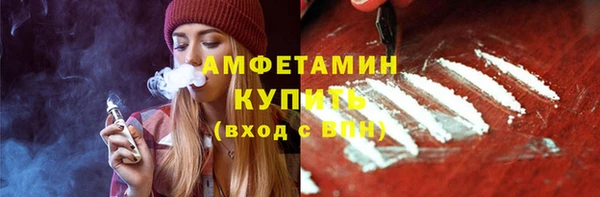 меф Абдулино