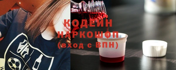 альфа пвп VHQ Абаза