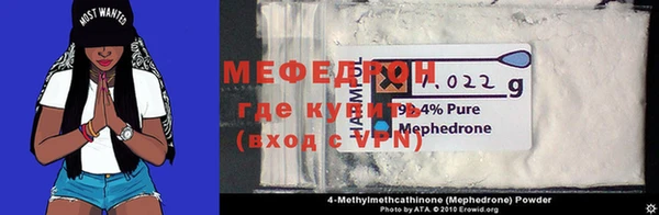 мет Абинск