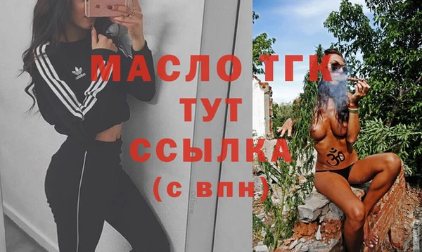 альфа пвп VHQ Абаза