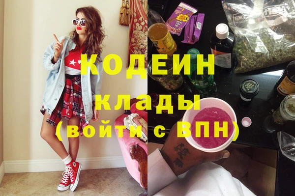 мет Абинск