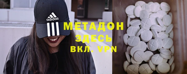 мет Абинск