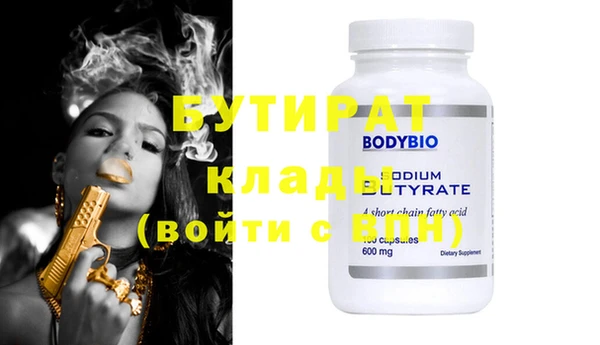 меф Абдулино