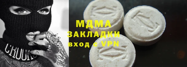 альфа пвп VHQ Абаза