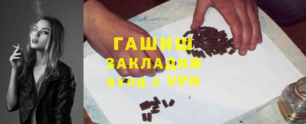 альфа пвп VHQ Абаза