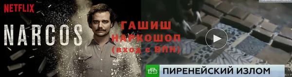 меф Абдулино
