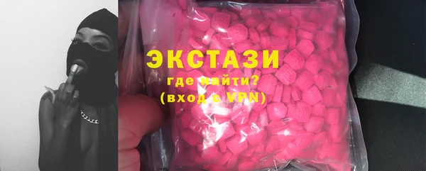меф Абдулино