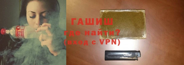 альфа пвп VHQ Абаза