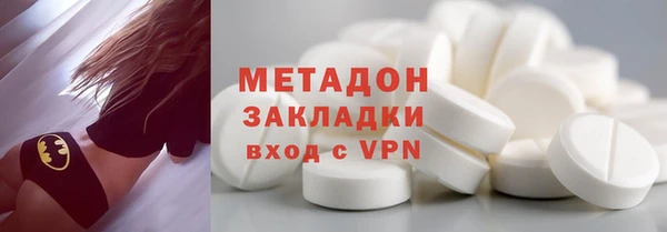 мет Абинск