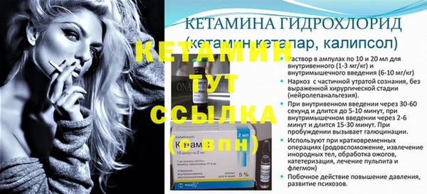 альфа пвп VHQ Абаза
