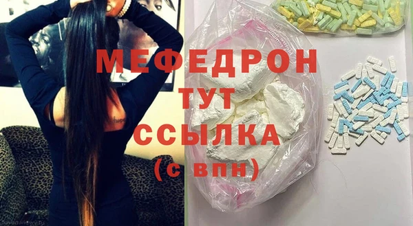 альфа пвп VHQ Абаза
