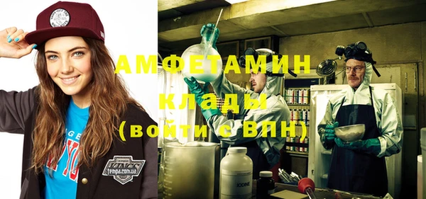 мет Абинск