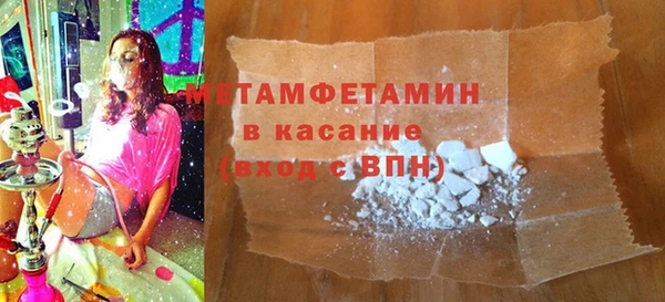 мет Абинск