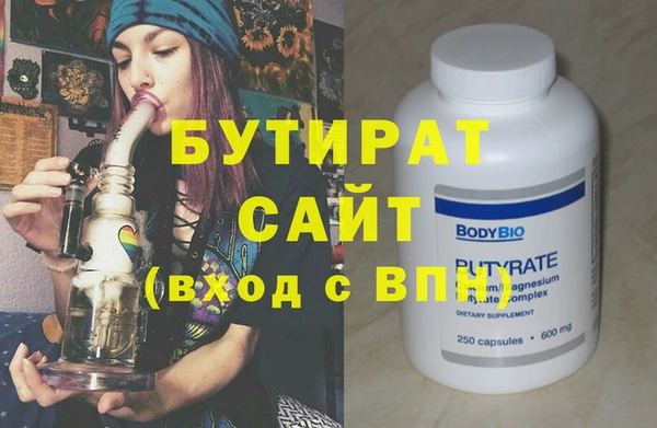 альфа пвп VHQ Абаза