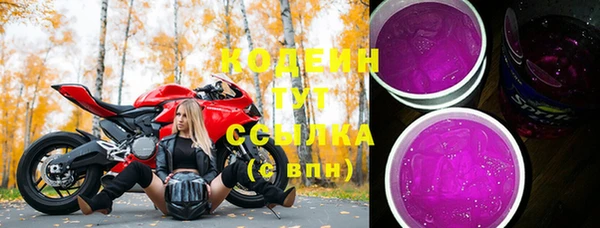 меф Абдулино