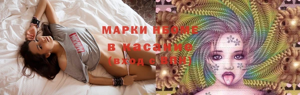 меф Абдулино