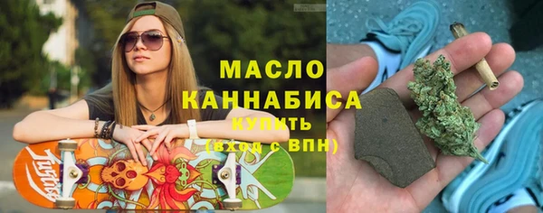 меф Абдулино