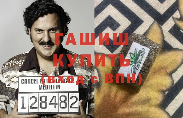 альфа пвп VHQ Абаза