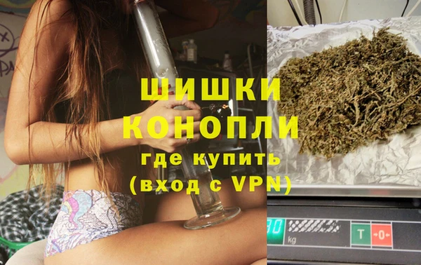 альфа пвп VHQ Абаза