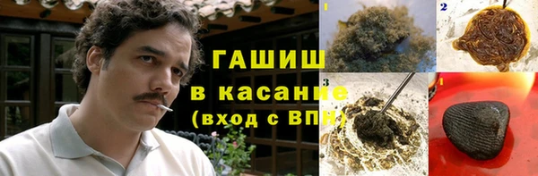 альфа пвп VHQ Абаза