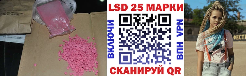 LSD-25 экстази ecstasy  нарко площадка формула  hydra как зайти  Адыгейск  что такое наркотик 