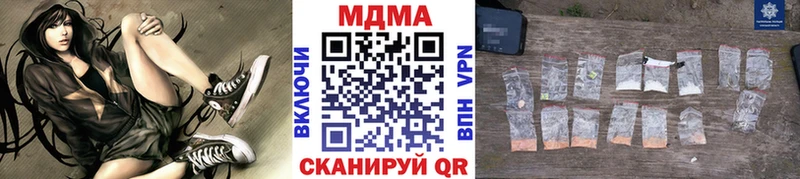 МДМА Molly Адыгейск
