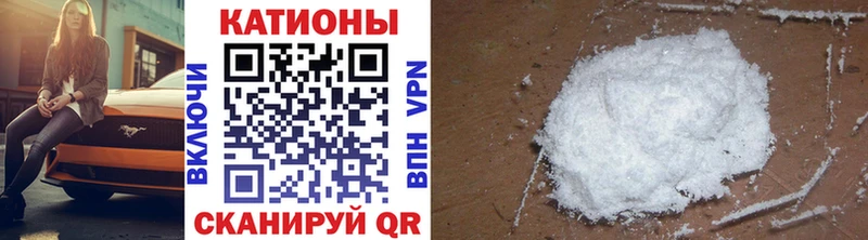 Мефедрон  Адыгейск