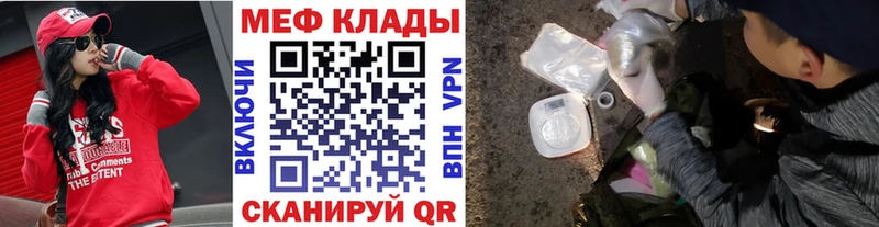 мега как войти  Адыгейск  МЯУ-МЯУ 4 MMC 