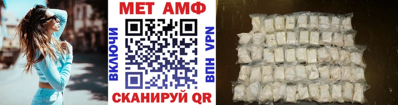 МЕТАМФЕТАМИН кристалл  ОМГ ОМГ ССЫЛКА  Адыгейск 